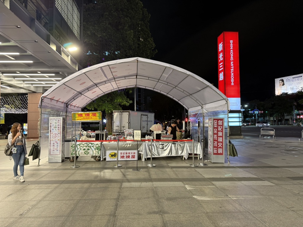 新光三越台中中港店戶外廣場活動帳篷與餐飲攤位現場