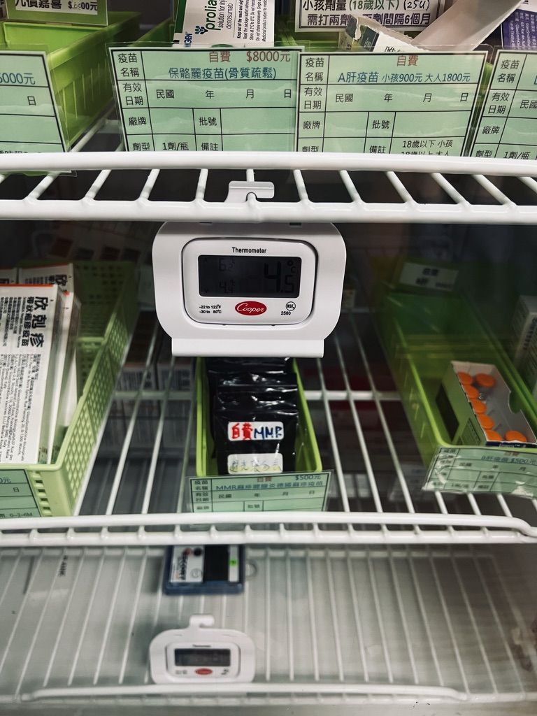 Cooper 2560 高低溫度計在疫苗冰箱中顯示溫度