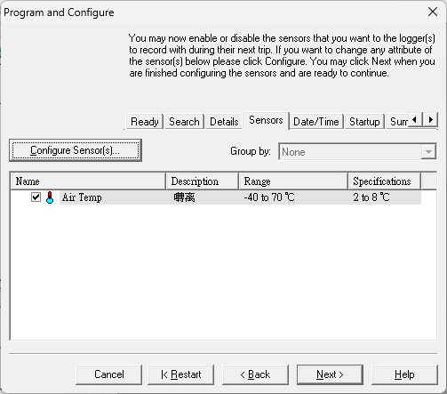設定步驟 6 按下 Next