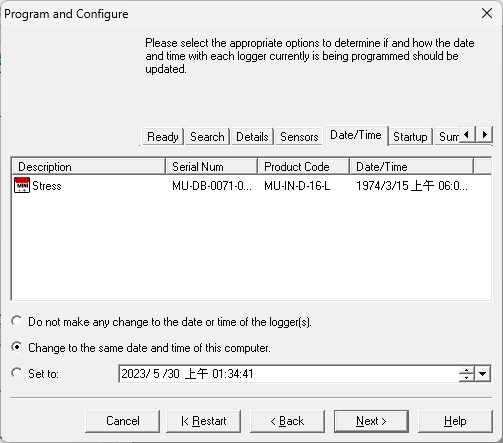 設定步驟 7 按下 Next