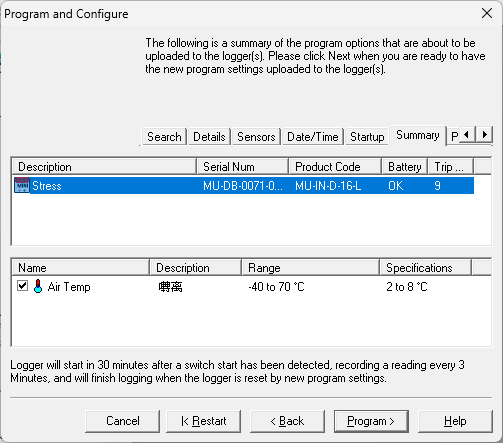 按下 Program 開始寫入設定