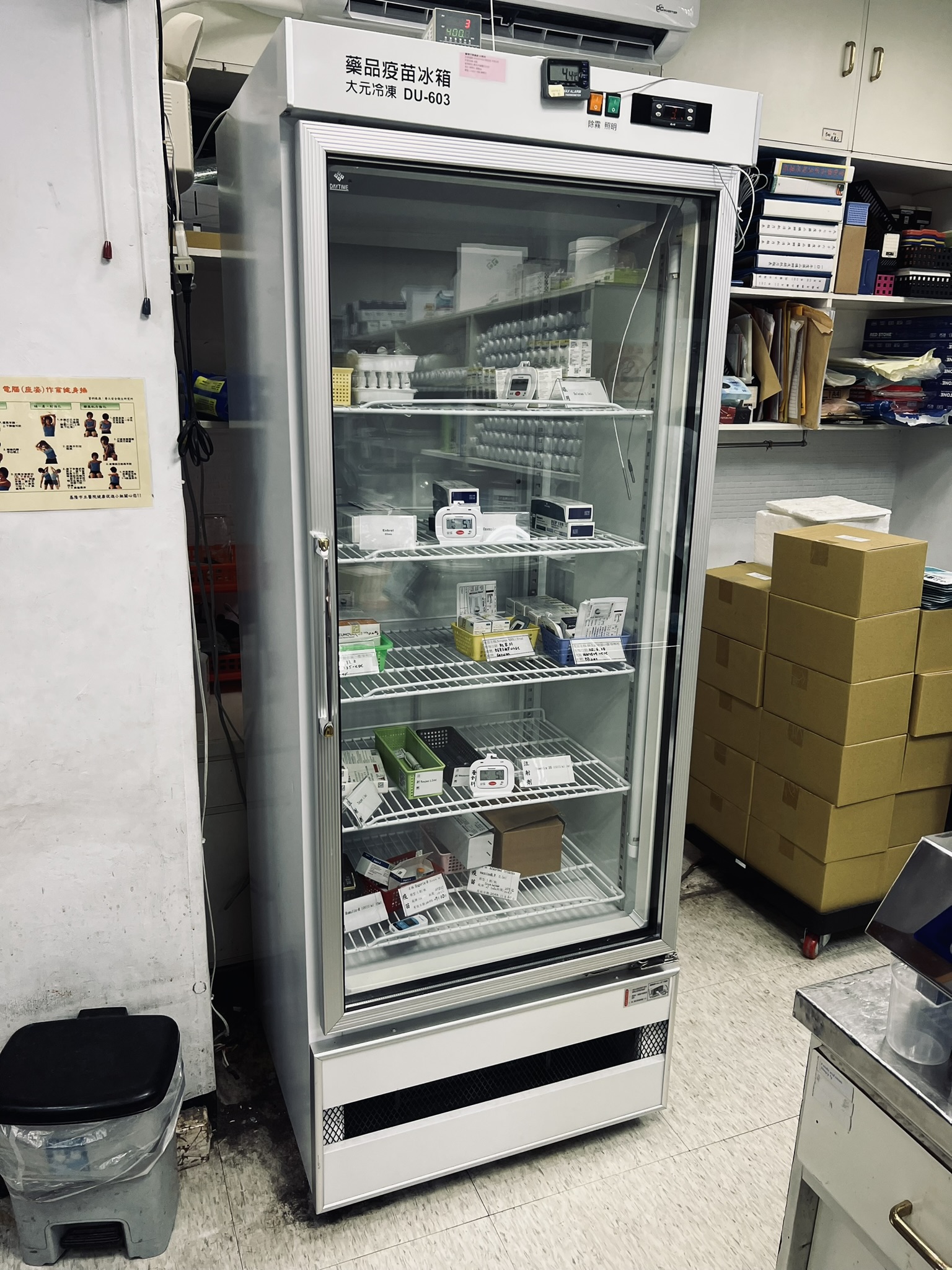 DU-603 藥品疫苗冰箱 600公升