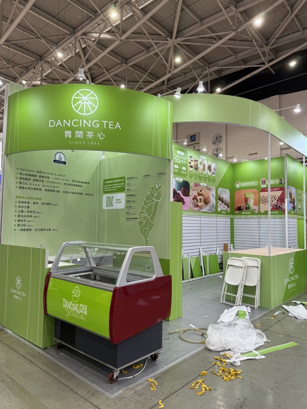 義式冰淇淋展示櫃